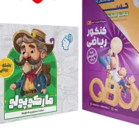 کد تخفیف مازباکس ریاضی