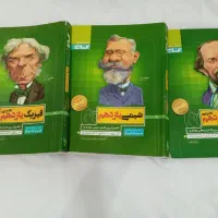 کمک درسی دهم تا دوازدهم