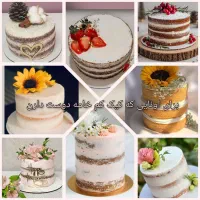 قبول سفارش کیک روز زن|خدمات پذیرایی، مراسم|همدان, |دیوار