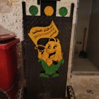 دستگاه بلال تنوری|کافی‌شاپ و رستوران|تهران, زرگنده|دیوار