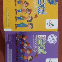 زیست شناسی جامع پینوکیو