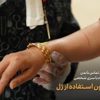 لیزر موهای زائد کل بدن فقط با 590|خدمات آرایشگری و زیبایی|کرمانشاه, |دیوار