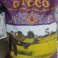 برنج هندی دانه بلند