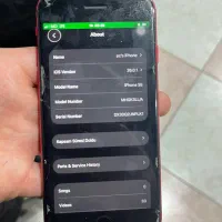 ایفون se 2020|موبایل|ارومیه, |دیوار