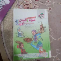 کتاب کمک اموزشی و تست|کتاب و مجله آموزشی|بزینه رود, |دیوار