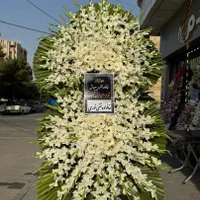 تاج گل مناسبتی