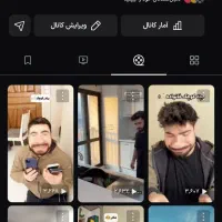 فروش چنل اپارات2.6