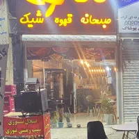 نئون ال ای دی تخفیف ویژه