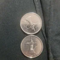 دو عدد یک درهمی امارات