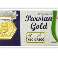 سکه پارسیان