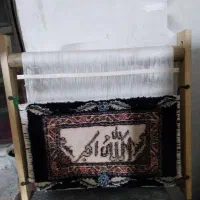 تابلو فرش دستباف همراه با دستگاه