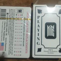 پاسور کینگ اصل 100٪ پلمپ