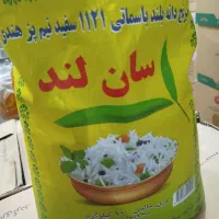 برنج سان لند