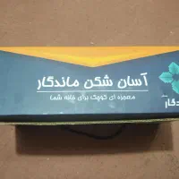 گردو و بادام شکن