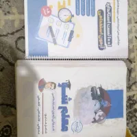 کتاب استخدامی