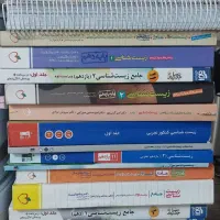 78 عدد کتاب برای کنکور تجربی|کتاب و مجله آموزشی|قشم, |دیوار