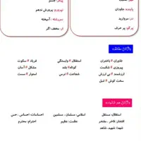 جزوه سوالات
