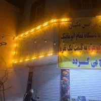 چراغ چشمک زن دور تابلو لاس وگاسی چهار حالته