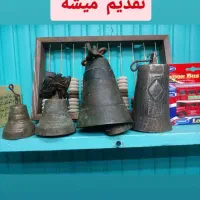 زنگوله قدیمی