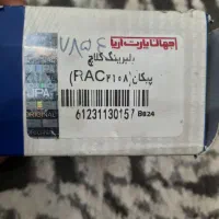 بلبرینگ کلاج پیکان ورآ|قطعات یدکی و لوازم جانبی|تهران, مجیدآباد|دیوار