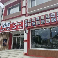کار در رستوران فست فود با شرایط ویژه