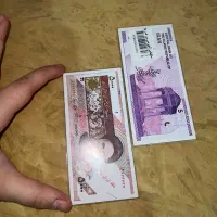 اسکناس/پول ایرانی کاغذی|کلکسیون سکه، تمبر، اسکناس|رشت, گلسار|دیوار