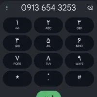 خط رند همراه اول