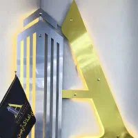 فروش-واحد-125-متری-آرام-شرقی