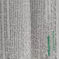 زمین90متری بلواراتحاد(شهرک مهرگان)|فروش زمین و ملک کلنگی|شیراز, کفترک|دیوار