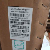 تلویزیون 65ایکس ویژن مدل775|تلویزیون و پروژکتور|اردبیل, |دیوار