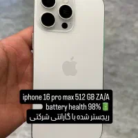 iphone 13 pro max 512 GB B/A  تک سیم|موبایل|شیراز, قدوسی غربی|دیوار