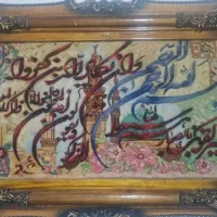 تابلوفرش دستبافت