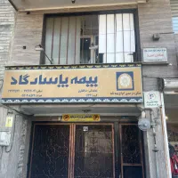 90متر-دفترکار-سندمسکونی-موقعیت-اداری