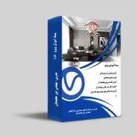 اتوکد تری دی مکس ویری لومیون فتوشاپ طراحی معماری|خدمات آموزشی|همدان, |دیوار