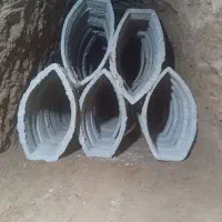 چاه کن / چاه / مغنی