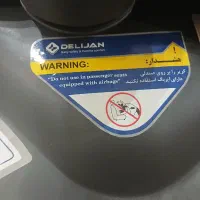 کریر مارک دلیجان|کالسکه و لوازم جانبی|شاهین‌شهر, شهرک گلدیس|دیوار