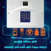 دزدگیر اماکن|دوربین مداربسته|کوهدشت, |دیوار