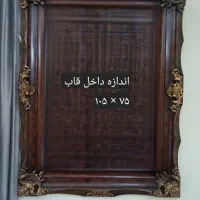قاب یا فرم و دور فرش دیواری و نقاشی|صنایع دستی و سایر لوازم تزئینی|تهران, گلستان (شهرک راه آهن)|دیوار