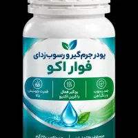 پودر جرم گیر و رسوب زدای قوی