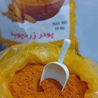 زردچوبه و فلفل سیاه درجه یک