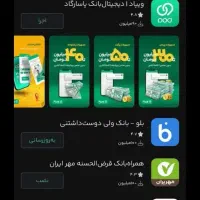 ویپاد نصب کن یه 100هزارتومن با یه وام 1 تومن بگیر