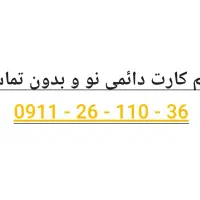 36 - 110 - 26 - 0911