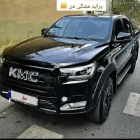 کی ام سی