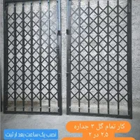 حفاظ اکاردئونی درب اکاردیونی (فقط تمام گل)|مصالح و تجهیزات ساختمان|کرج, شهرک یاس جنوبی|دیوار