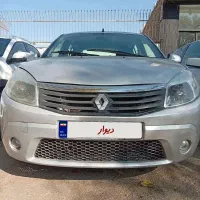 ساندرو اتومات مدل95