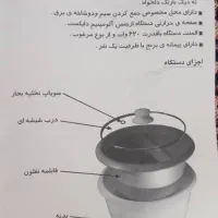 پلوپز|اجاق گاز و لوازم برقی پخت‌وپز|ساری, |دیوار