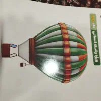 کتاب کنکور|کتاب و مجله آموزشی|ماکو, |دیوار