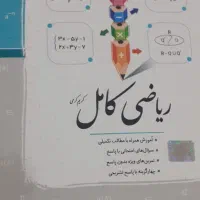 فروش کتاب