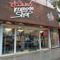 استخدام صندوق‌دار در فروشگاه پوشاک کمدشاپ