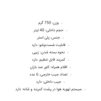 کوله پشتی کوهنوردی ادونتور|کیف، کفش، کمربند|پاکدشت, پاکدشت (مامازند)|دیوار